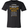Husband T-shirt, Cute T-shirt, Cool T-shirt, Husband Shirt, Gift for husband, Husband Gift, Anniversary Gift.